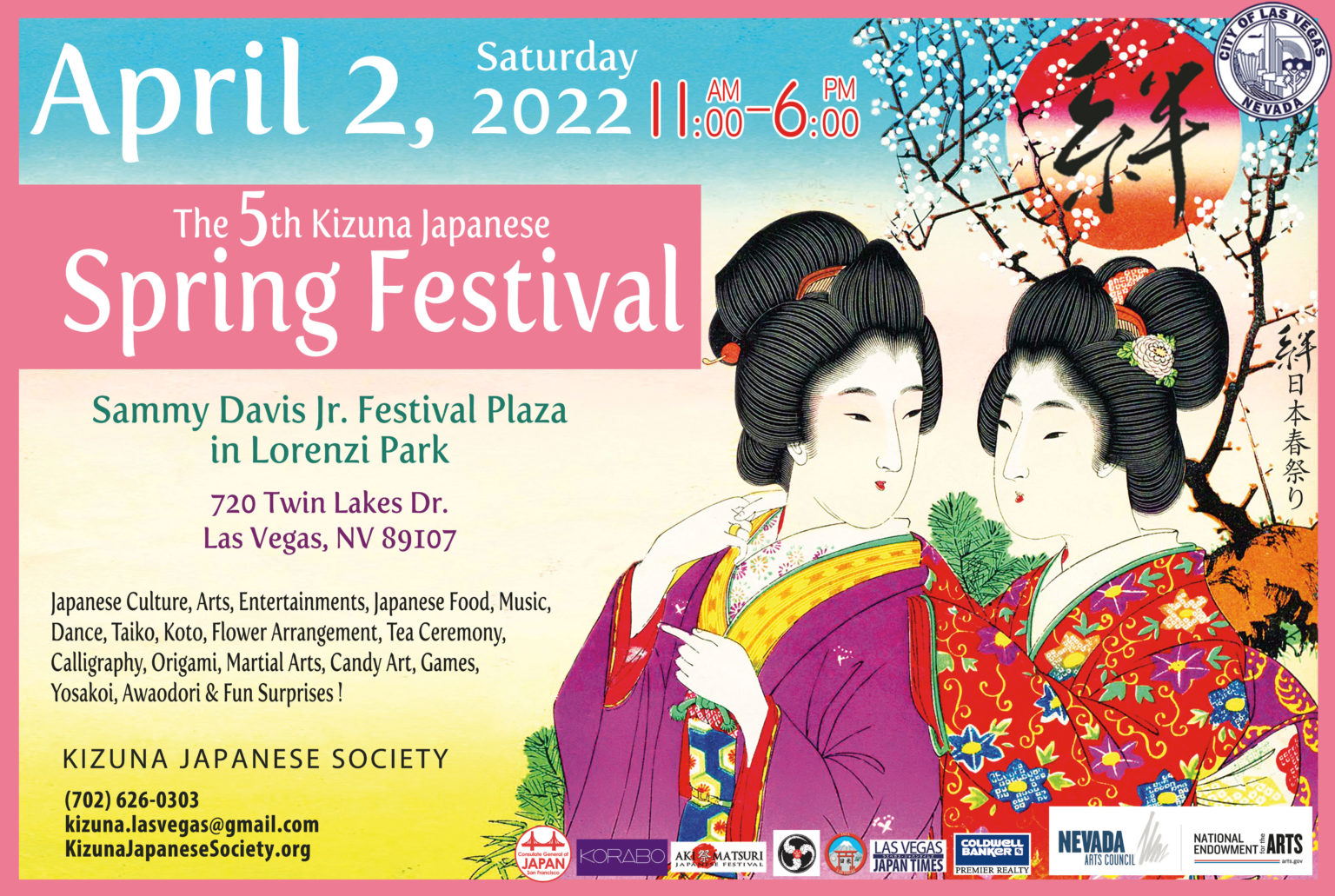 Spring Festival 2022 Kizuna Japanese Society